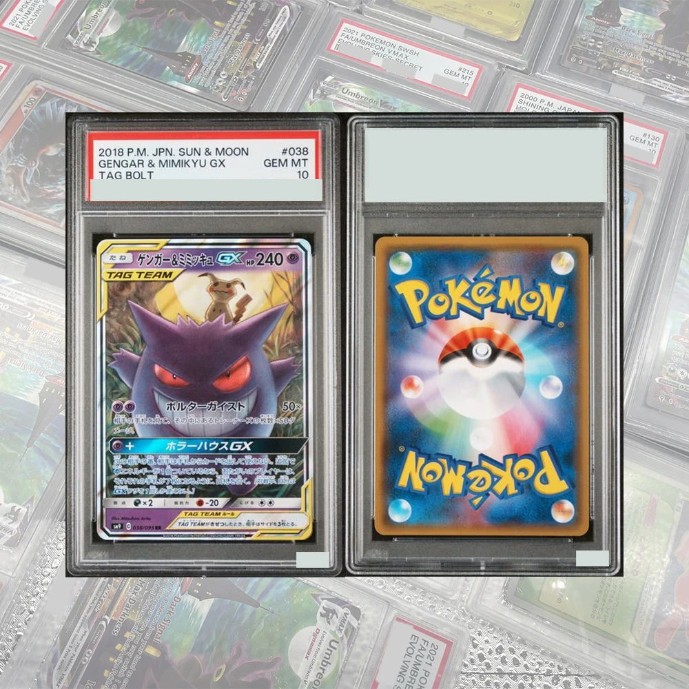 Diy proxy ptcg cartão de coleção classificado mewtwo & marw gx tag equipe sm191 estrela negra promo gem mt 10 cartão etiquetas holográficas presente