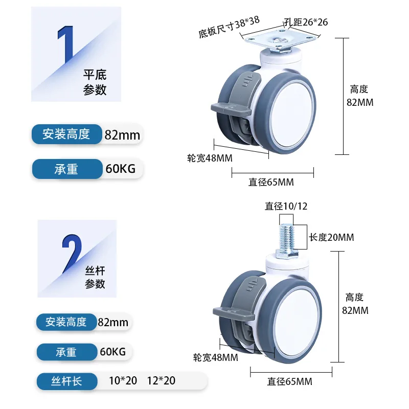 Rodízios silenciosos do concentrador de oxigênio da roda dobro de 4 pces 2.5 polegadas tpr para equipamentos médicos e da beleza
