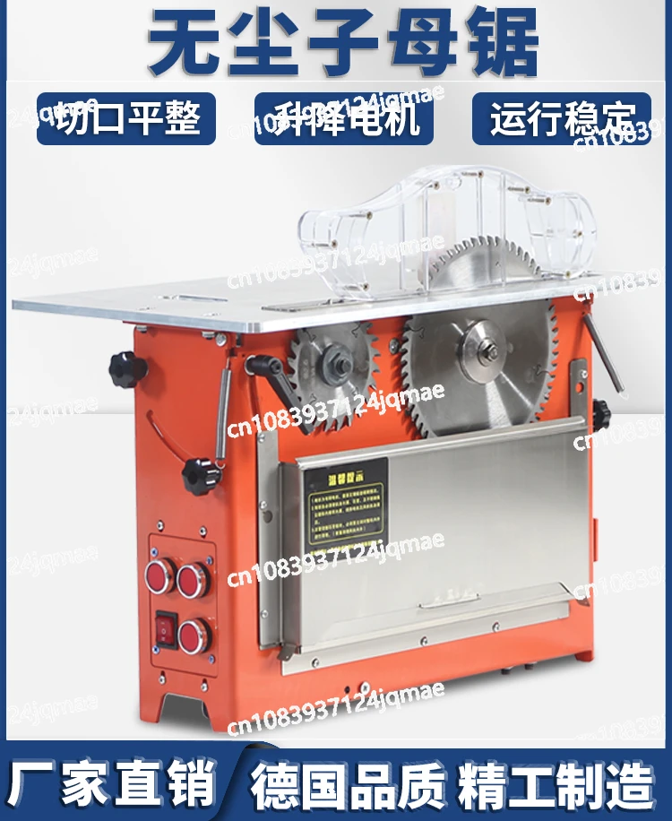 

Woodworking Saw Table Multifunctional Integrated Folding Push Table Saw Servo Brushless Silent Precision Dust-free Mother Saw