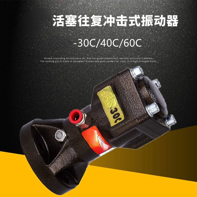 Impact Type Pneumatic Hammer BVP-30C BVP-40C BVP-60C Pneumatic Vibrator