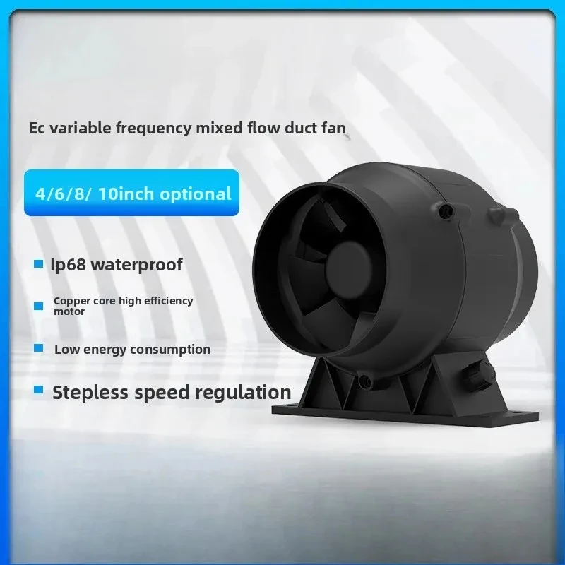 

Frequency Conversion Low Noise Planting Hydroponic Fresh Air System Duct , Axial Flow Fan IP68 Waterproof