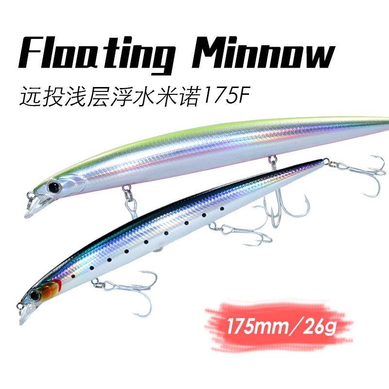 1PCS Ultra-long Casting Floating Minnow Fishing Lure 175mm26g Sea Fishing Hard Bait Piura Seabass Baits