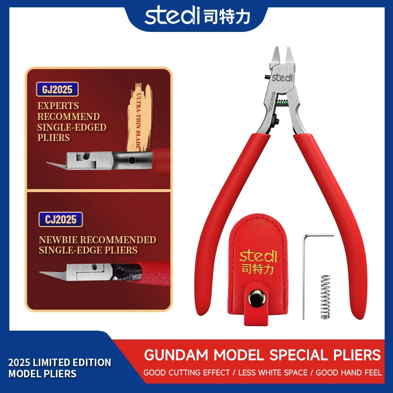 

stedi Snake Year Premium Limited Edition Cutting Pliers Plastic Model Scale Model Assembly Cutting Tool