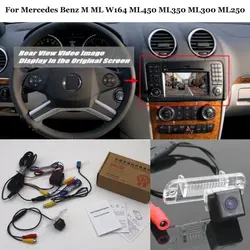 Car Rear View Back Up Reverse Camera Sets For Mercedes Benz M ML W164 ML450 ML350 ML300 ML250 Original Screen Compatible
