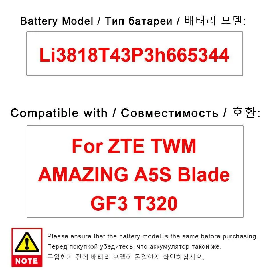 

Для Zte Blade GF3 T320 Twm Amazing A5S Li3818t43p3h665344 Аккумулятор мобильного телефона Хорошая низкотемпературная производительность 1850 мАч
