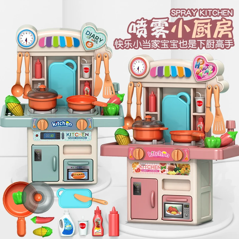 Sound and light spray water tableware cooking toy, simulated cooking children's play kitchen set