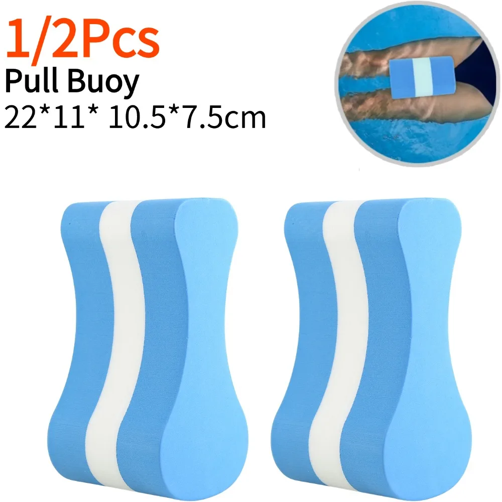 

1/2 шт., поплавок для тренировок