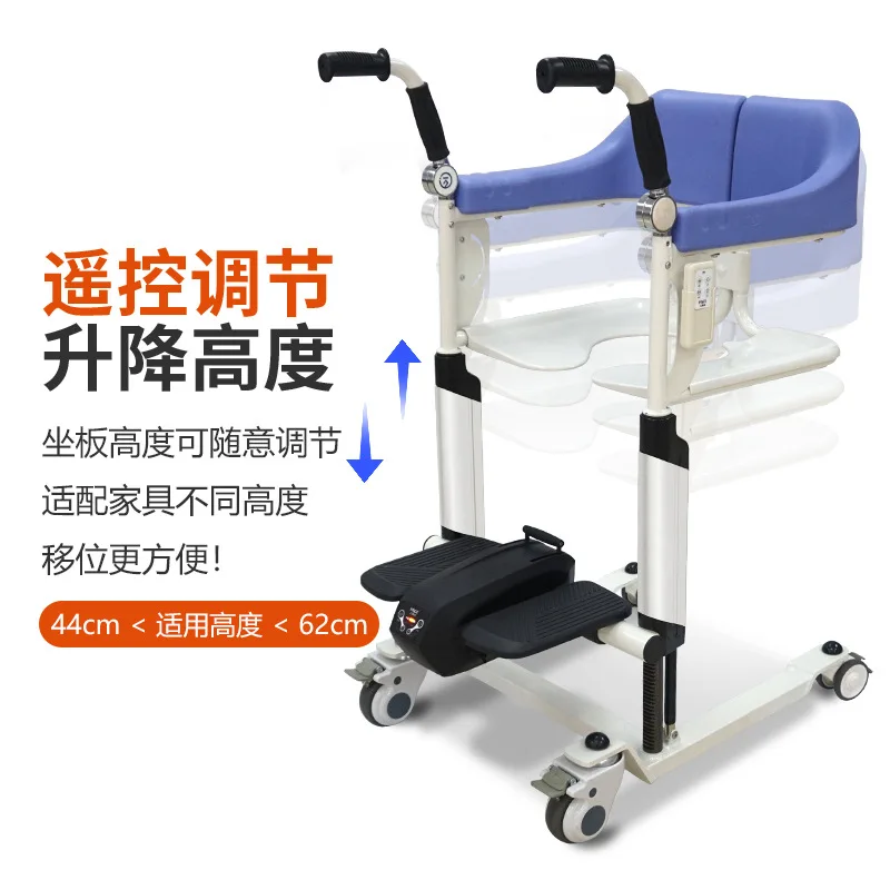 Multifunctional elderly paralyzed lift for disabled people Lifting nursing toilet chair Household hand-cranked bath chair