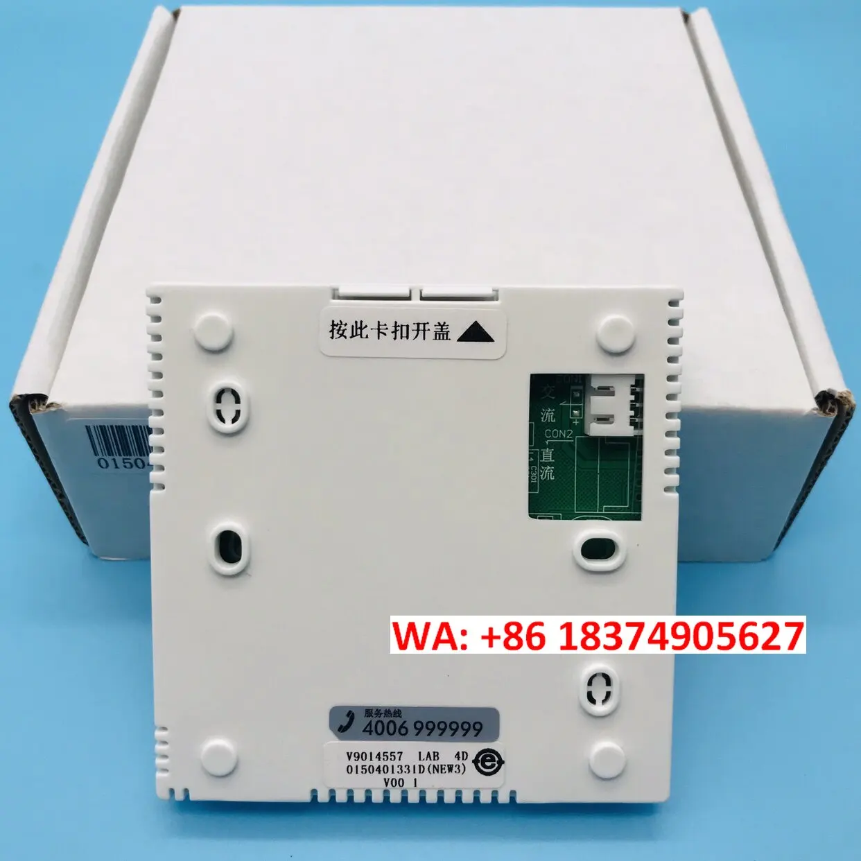 Central air conditioner YR-E17 wire controller 0150401331D multi-line LCD touch screen control panel