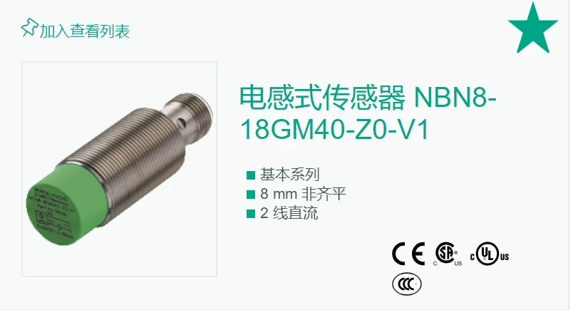 2025 Spot German NB… - image