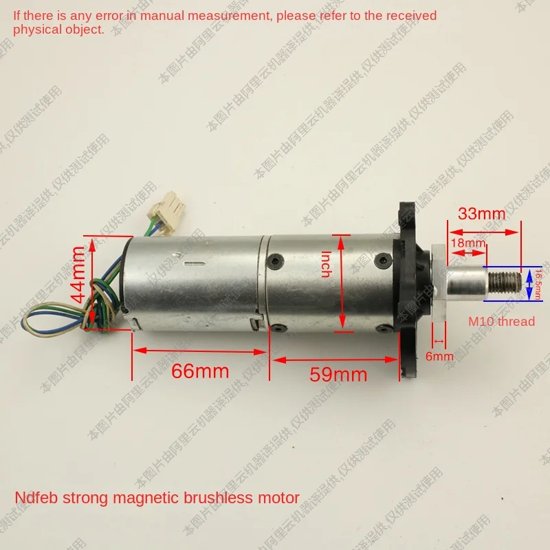 775 brushless planetary gear motor robot walking smart car 12V-24V high torque generator