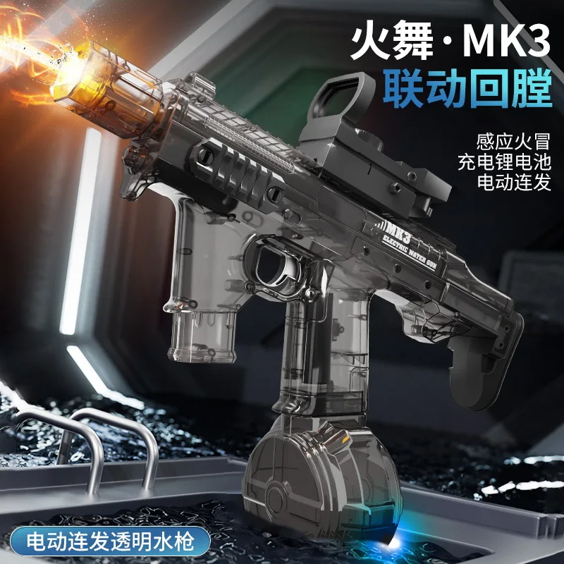 

Новый маленький пожарный танец MK3, освещение пламени, спецэффекты, электрический водяной пистолет непрерывной пожарной связи, водяная игрушка большой емкости