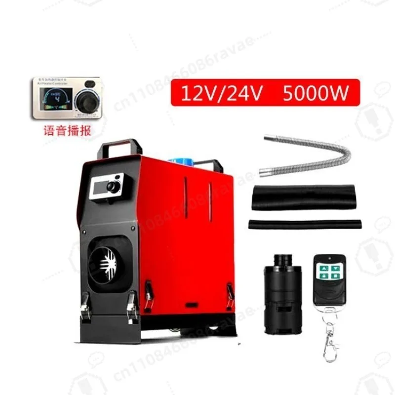 12V Diesel Air Heater All In One Parking Heater Fuel Warmer Heater for Car Truck Household Indoor Heating