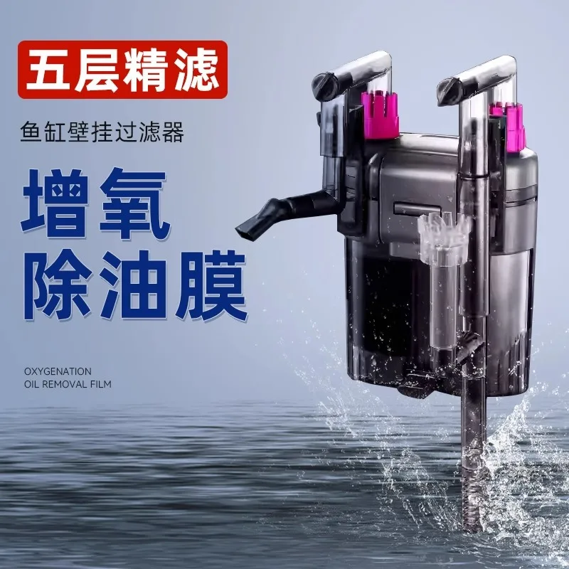 silent-wall-mounted-filter-bucket-three-in-one-back-filter-external-filter-small-grass-tank-external-circulation-pump