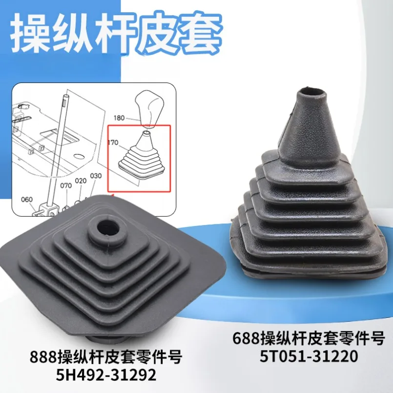 For Kubota 588 688 758 888  Harvester Accessories Handle Dust Cover Rubber Cover Original Rubber Cover High Quality Accessories