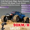 プロのリモートコントロール付き油圧式レーシングトラック,ブラシレスモーター付き4wd防水スクーター,90km/h衝撃吸収,LEDライトラジオ付き 1