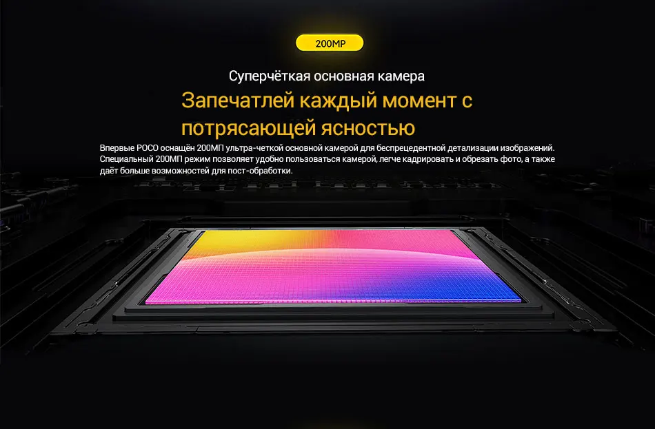 New POCO F9 Pro 5G Smartphone Global Version Snapdragon 8 Elite Gen 5 6.59" 185Hz display 200MP Camera 6330mAh 100W wired NFC