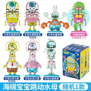 Spongebob Jellyfish Blind Box series, beautiful doll, obtaining a hidden, random gifts, toys 5 Main Sales Caixa Bob - №2