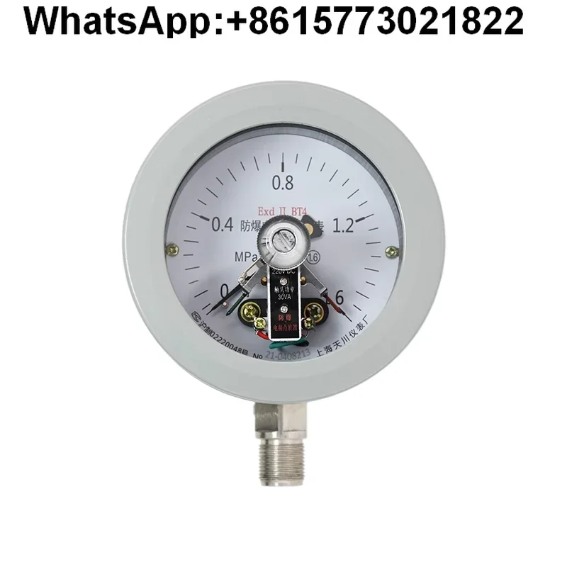 

YTX-100B Electric Contact Pressure Gauge ExdllBT4 Special for Gas Grinder Shanghai Tianchuan Instrument Factory