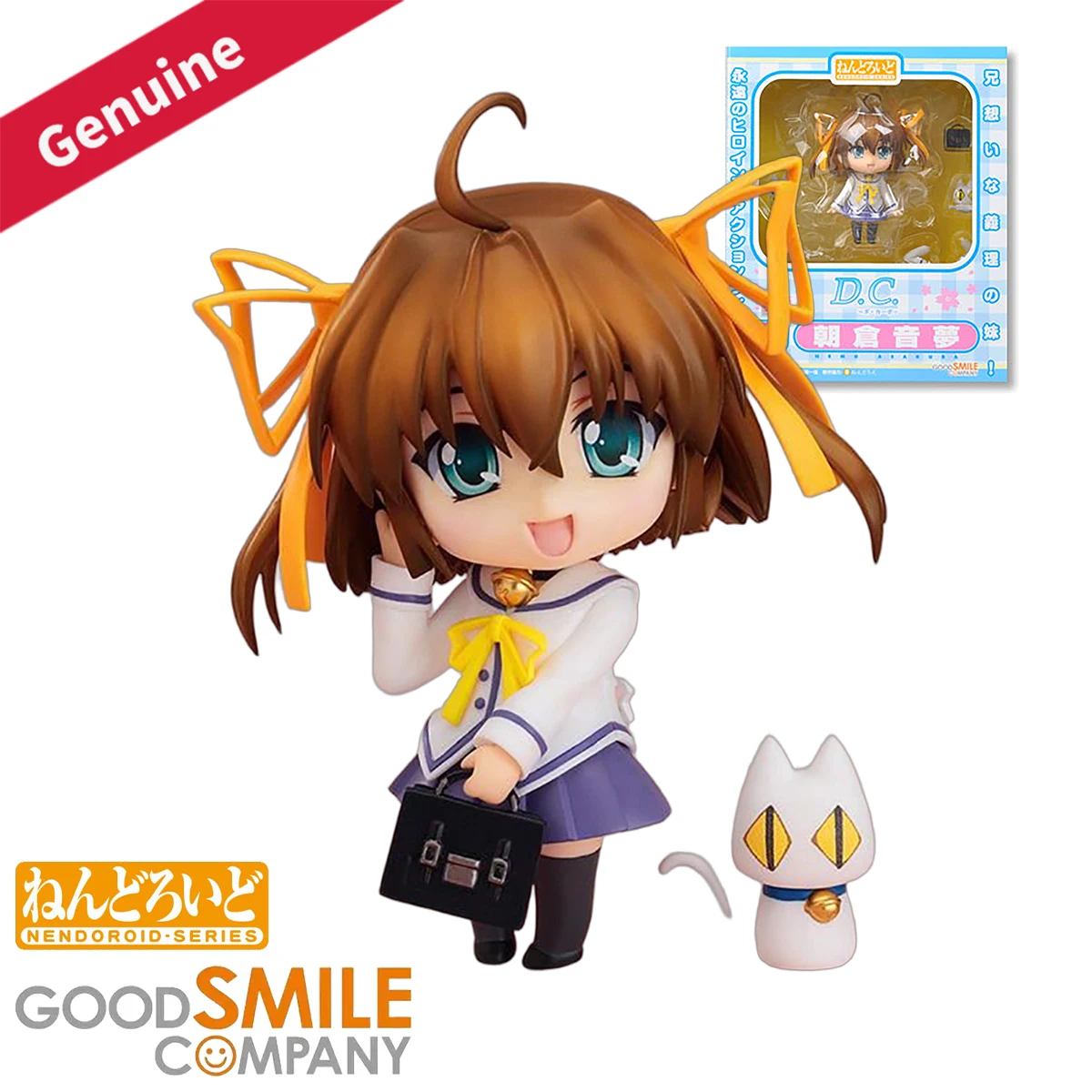 Original Genuine Go… - image