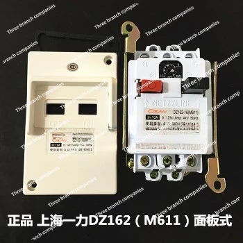 Protection switch circuit breaker DZ162-16 (M611) 16A 10A, etc., panel type press