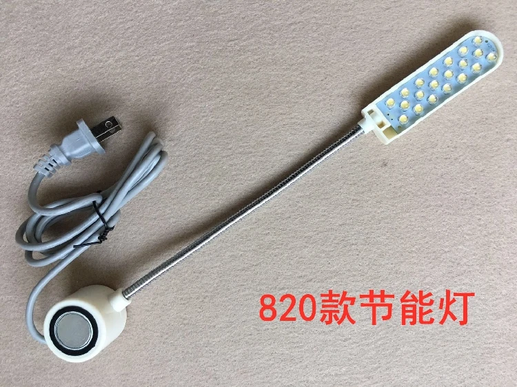 Lockstitch Led Sewing Machine Light Sewing Machine Lighting Table Lamp Industrial Lockstitch Lamp Energy Saving Lamp With Magnet