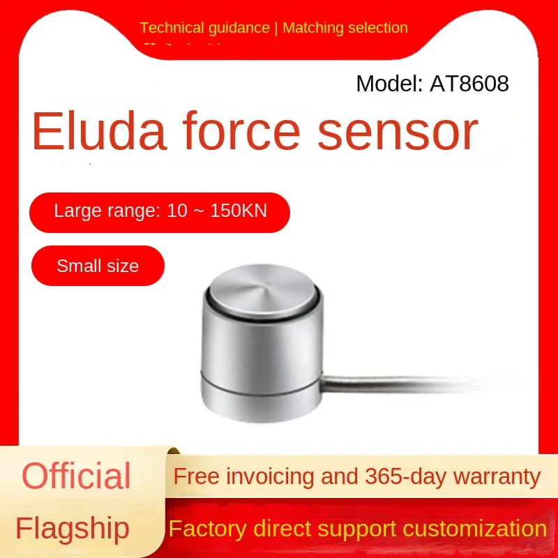 Ouluda AT8608 Miniature Column Tension Compression Force Sensor 10/150kN Industrial Weighing Laboratory
