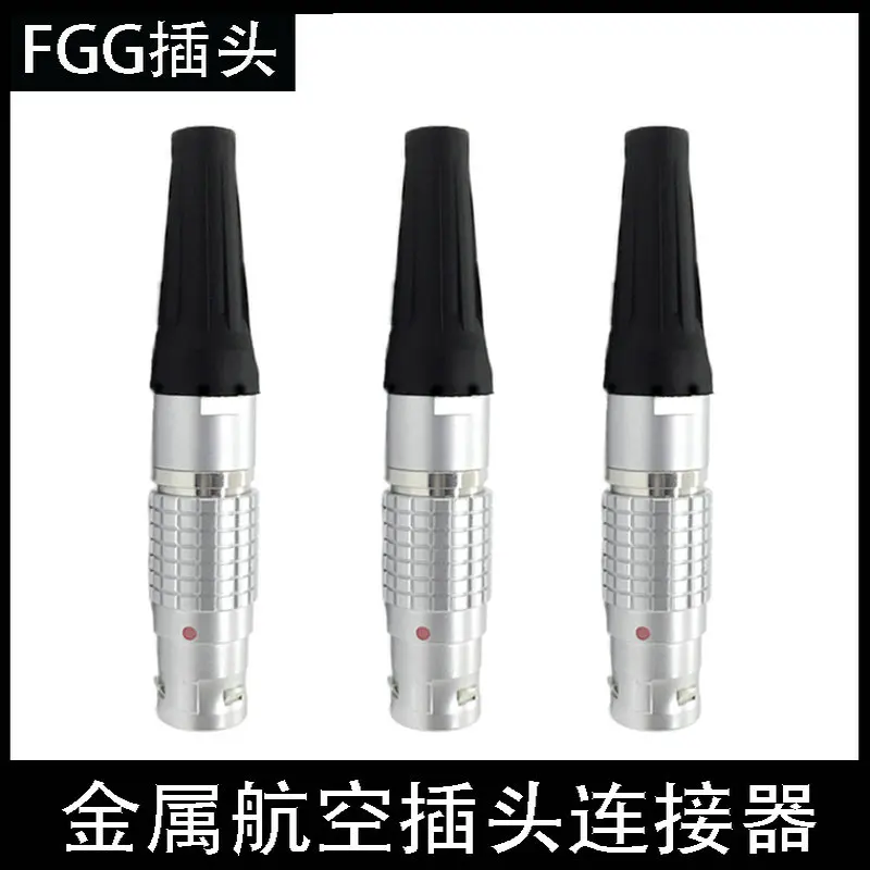 Compatible with Lemo connector push-pull self-locking aviation plug FGG plug egg socket 00 0b 1b 3B