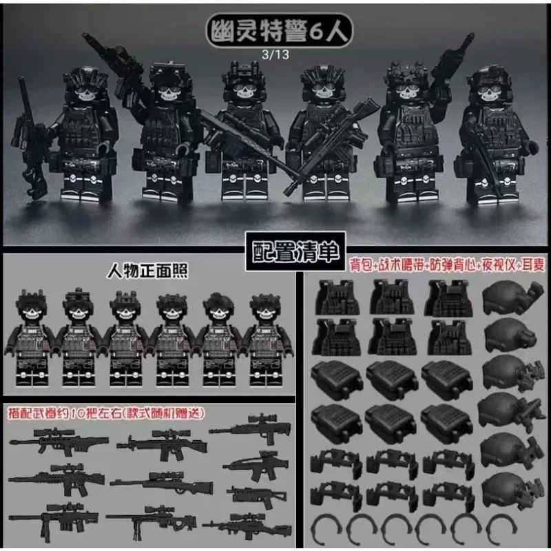 Neue Bausteine ​​Veyron Special Police Delta Special Forces Kinderspielzeug Mini-Humanoid-Puppe Weihnachtsgeburtstagsgeschenk – Detail 14