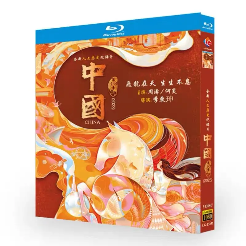 

China Seasons 1–3 Blu-ray High-Definition Documentary BD Discs Box Set