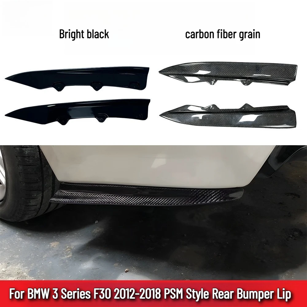 

For BMW 3 Series F30 2012-2018 PSM Style Carbon Fiber Rear Bumper Side Diffuser Splitters Rear Bumper Lip Body kit Auto Part