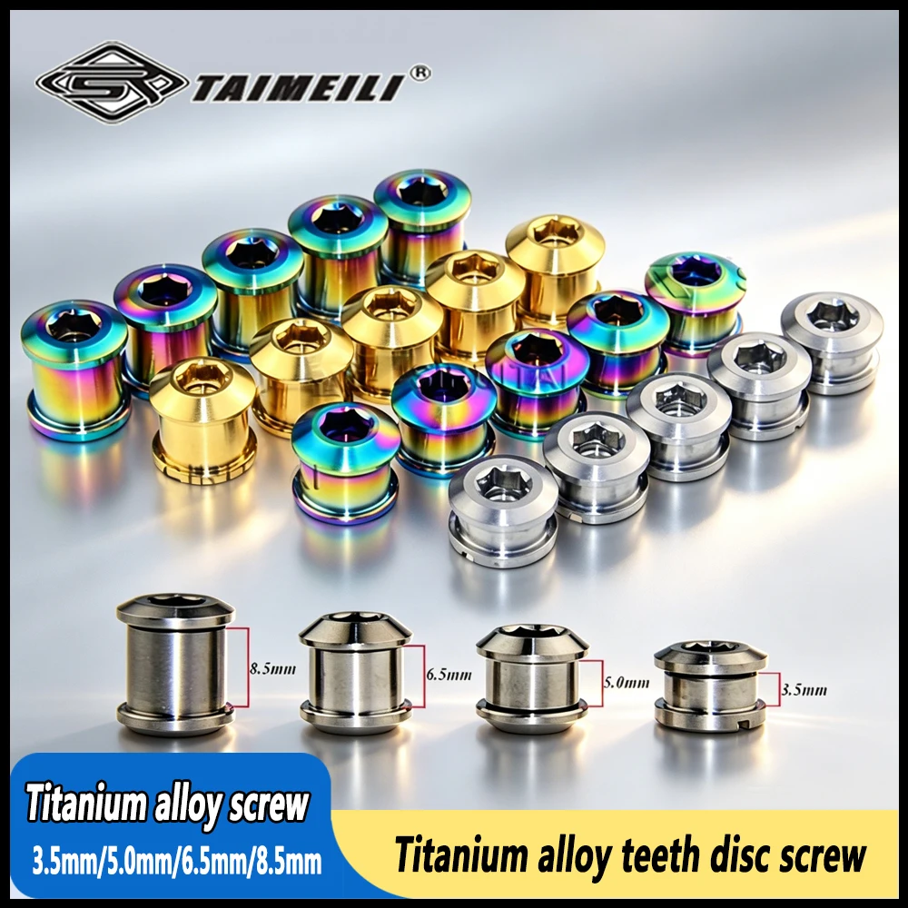 TAIMEILI 5PCS Titanium alloy pair locking screw mountainous bicycle teeth disc screw 3.5mm/5.0mm/6.5mm/8.5mm