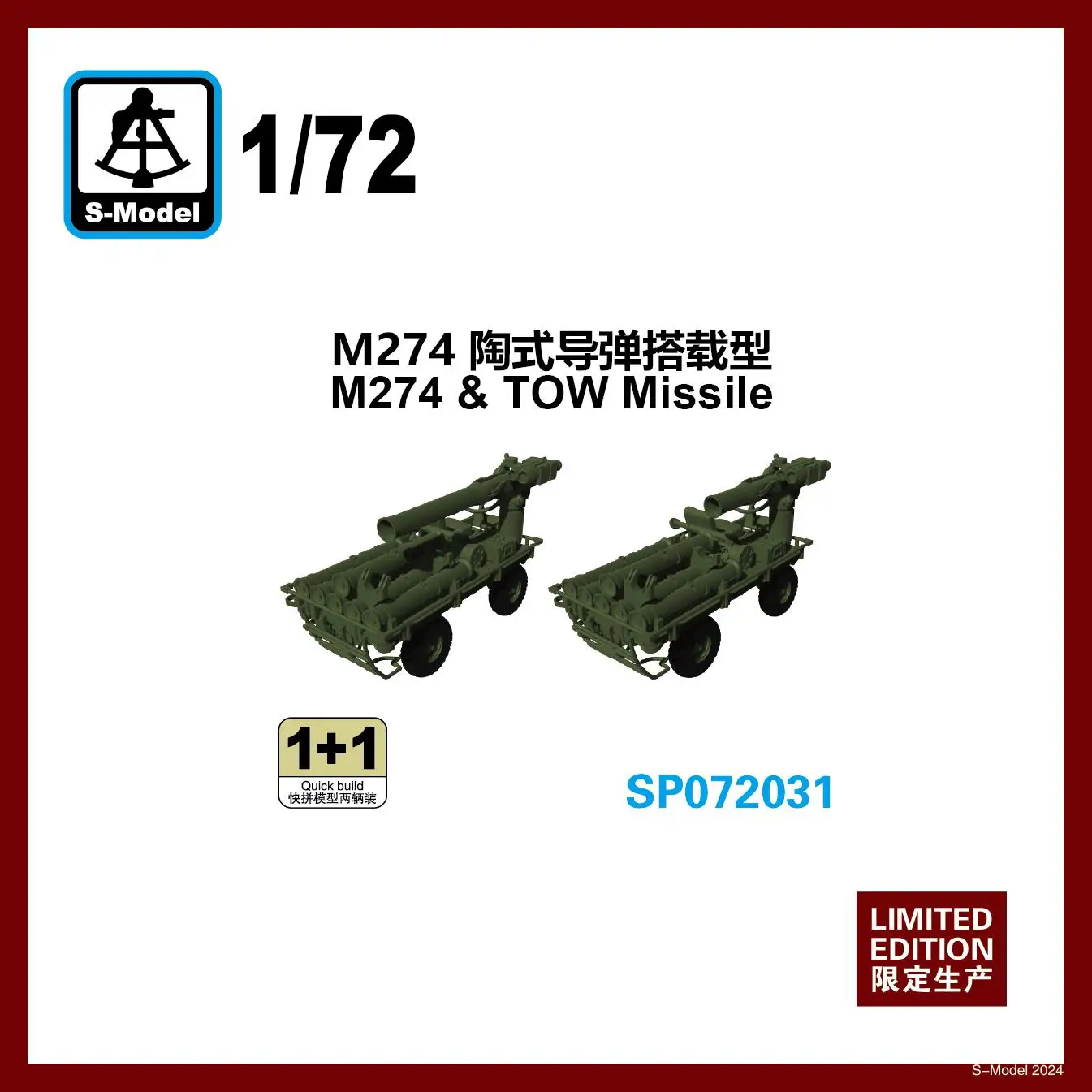 S-model SP072031 1/72 M274 & TOW Missile 3D Print 1+1 Quick Build