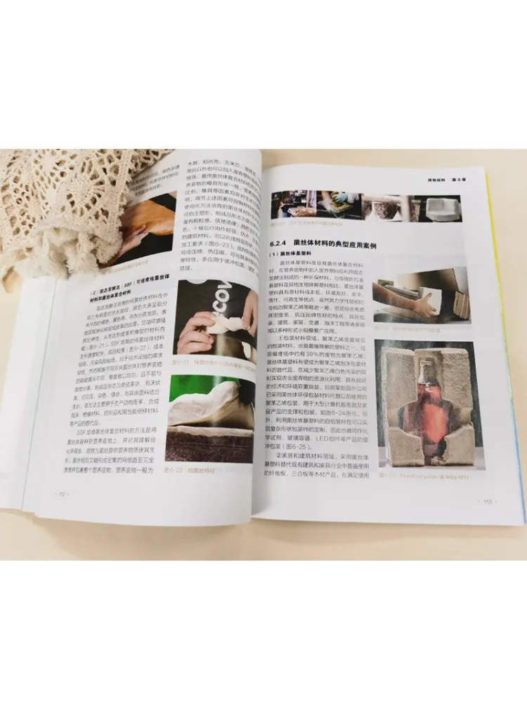 Book-Winshare Design Methodology and Practice Product Cmf Design Wu Yueqin