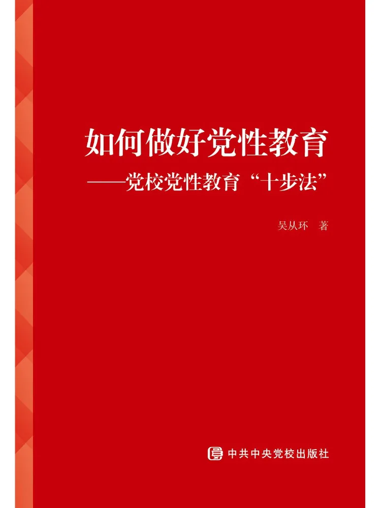 Book-Winshare Comment bien mener l'éducation à l'esprit de fête : La méthode en dix étapes pour l'éducation à l'esprit de fête dans les écoles de fête