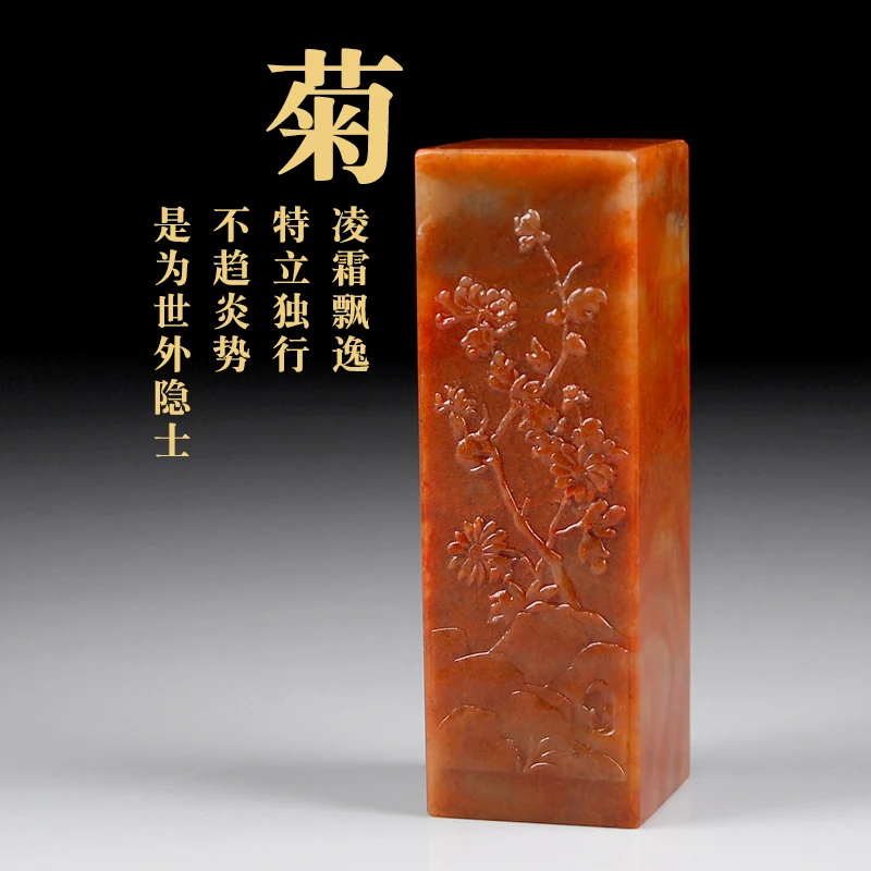 Square Chinese Stamp Painting Calligraphy, Uncarved Blank Seal Stone, Natural Shoushan Stone, Practice Cuting Materials