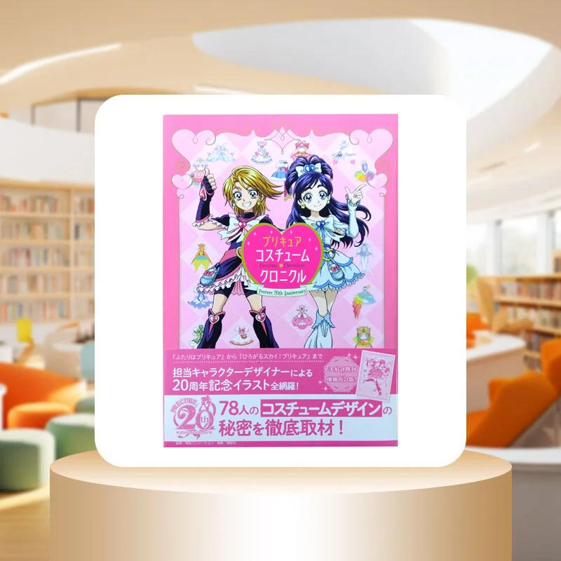 Precure 20th Anniversary Pretty Cure Costume Chronicle Kodansha Kodansha 9784065324011 Book