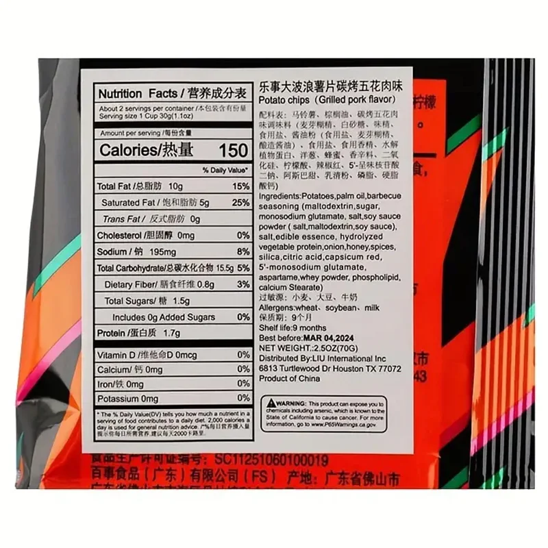 レイズ ポテトチップス、ウェーブチップス 2.29/2.47オンス(65/70g)*5パック 満足のいくおやつ オフィススナック 食品セール、ランダム発送