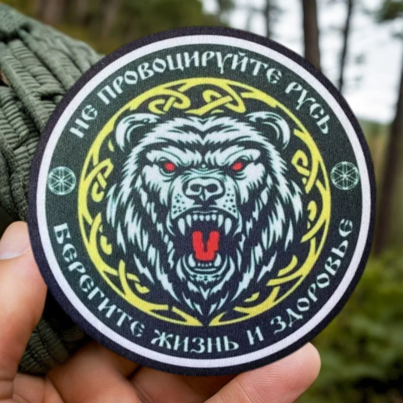 

Russian Soldier Patch Tactical Hook and Loop Morale Badge Backpack Decorative Accessory Sticker Armband DIY Patches for Clothing