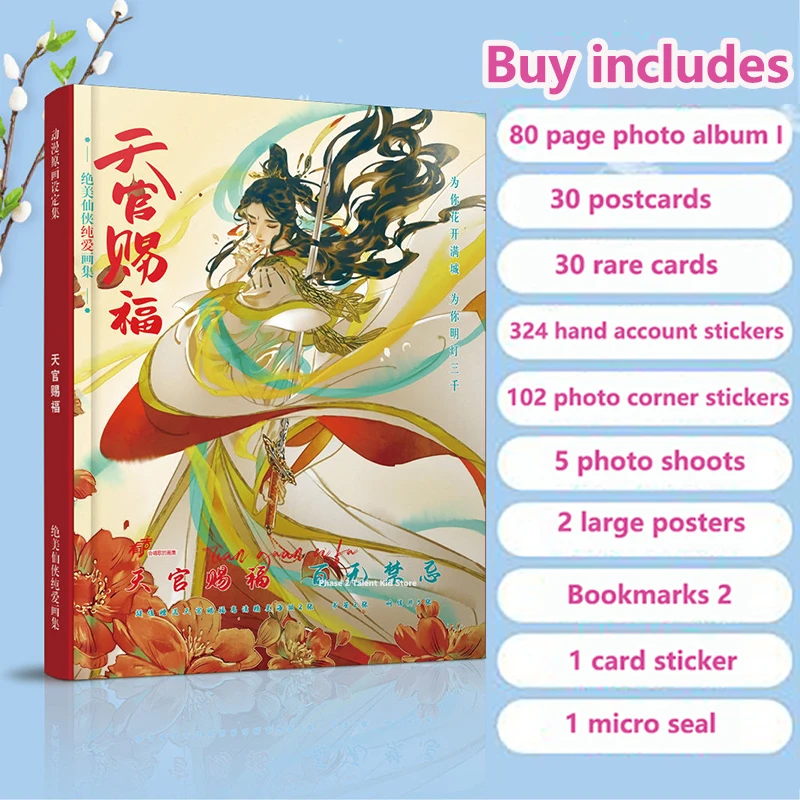 Neueste tian guan ci fu karikatur tianfu bl himmel offizieller segen tian guan ci fu offizielle novelas manga anime bücher artbook