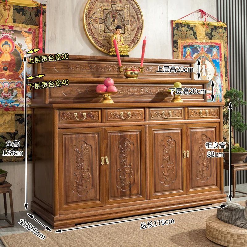 HJ Buddhist niche offering table Buddhist platform household solid wood incense case Chinese antique Zhongtang