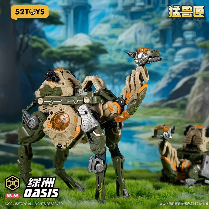 

Beastbox Oasis Camel Transforming Toy by 52toys Chinese Mecha Collectible Figurine Trendy Action Figure for Fans Birthday Gift