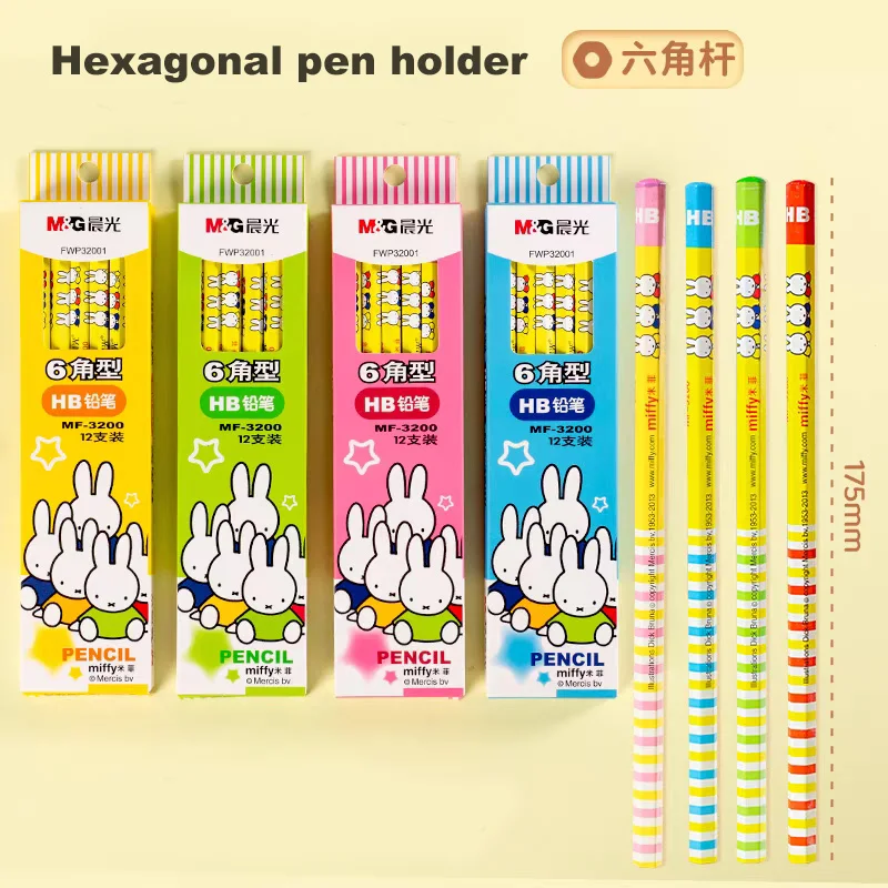 M&G 288Pcs/Box miffy Pencil  2B HB Black Write Draw Pencils Primary Students Stationery Kids Gifts