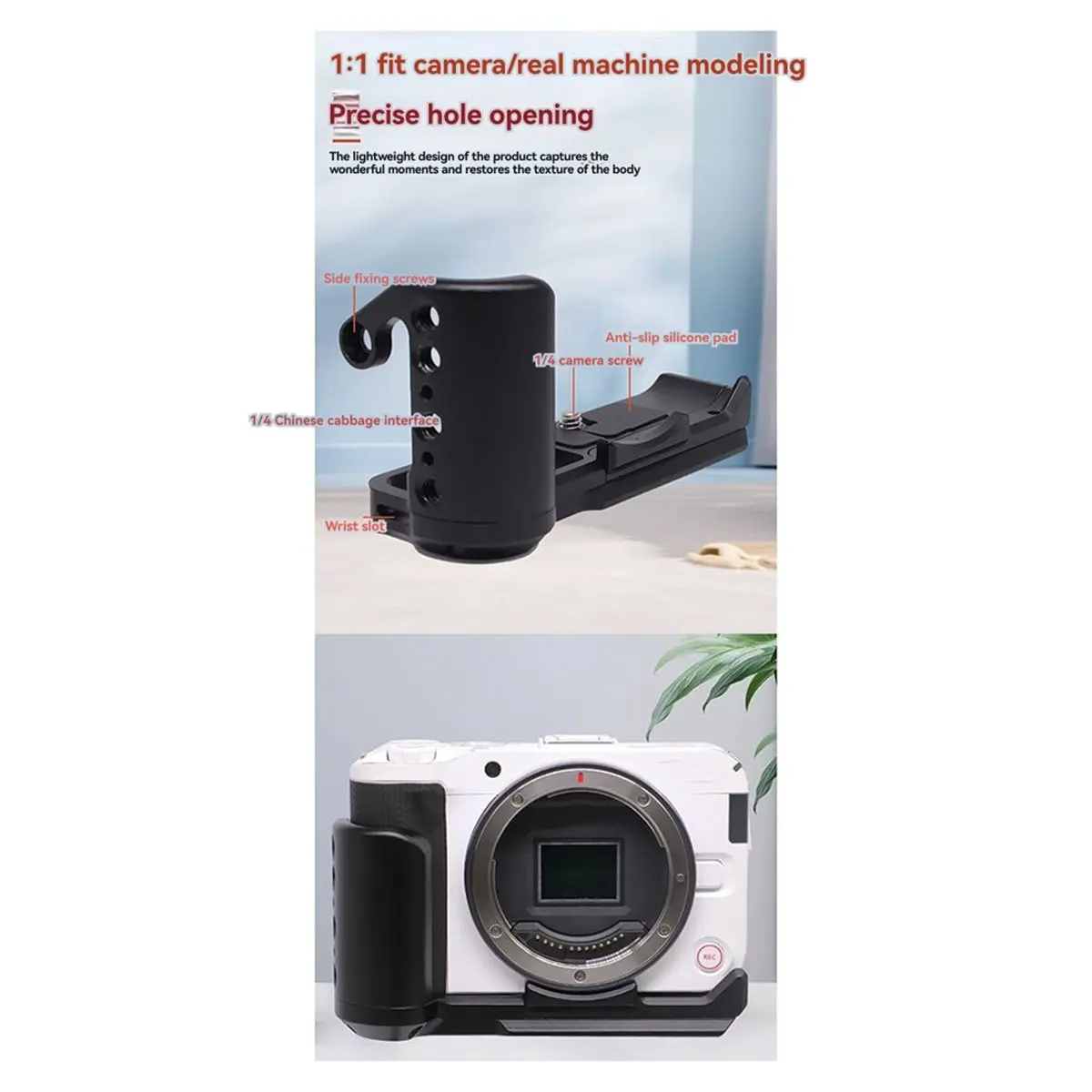 Placa de liberación rápida para cámara EOSR 50V, accesorios microúnicos, estabilizador de vídeo, accesorios de fotografía Vertical