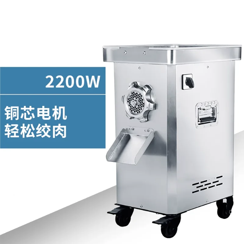 Mixer Pounding Mach…