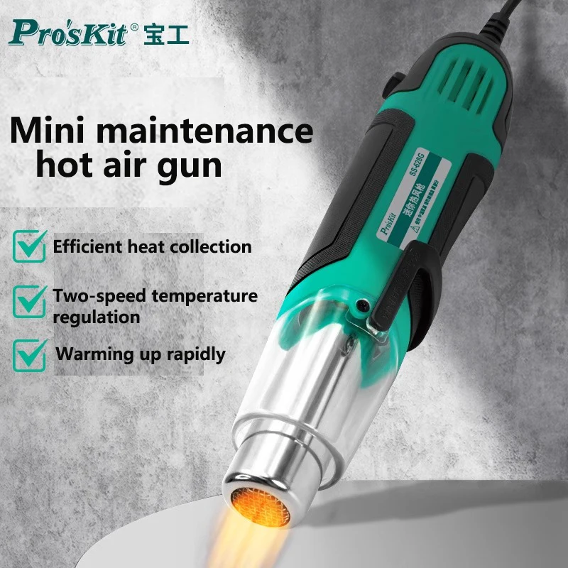 

Pro'skit SS-628G Mini hot air gun small temperature regulating baking gun specialized heat shrink film for mobile phone maintena