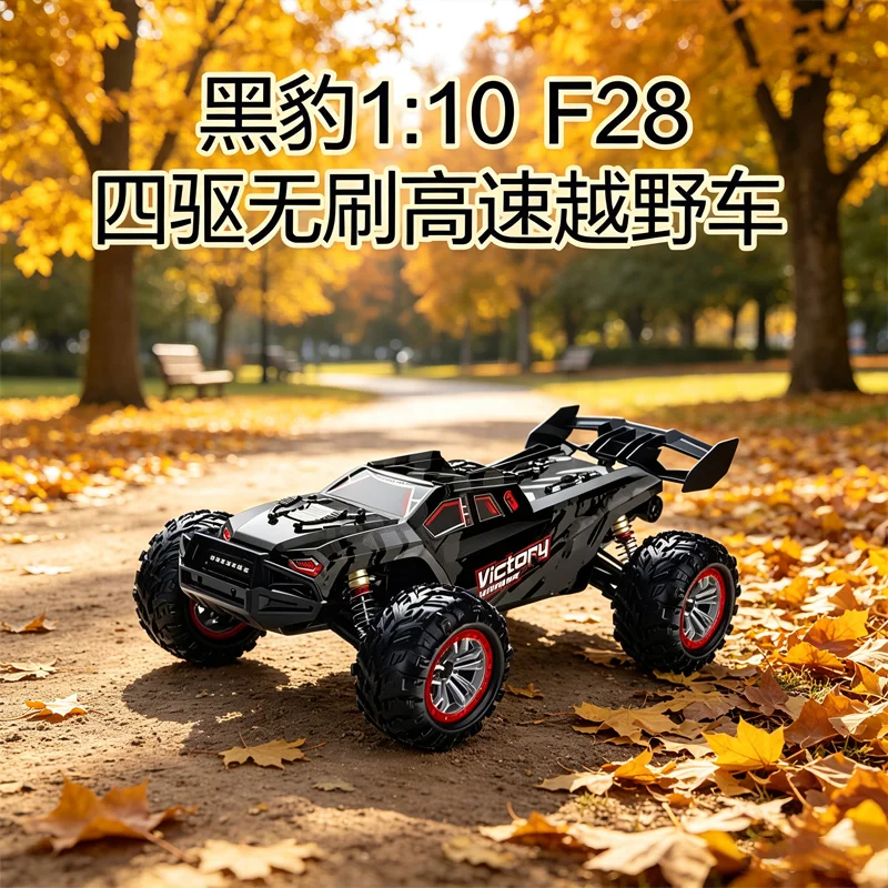 Black Panther 1:10 F28 four-wheel drive brushless high-speed off-road vehicle 2.4G electric racing remote control car boy RC mod