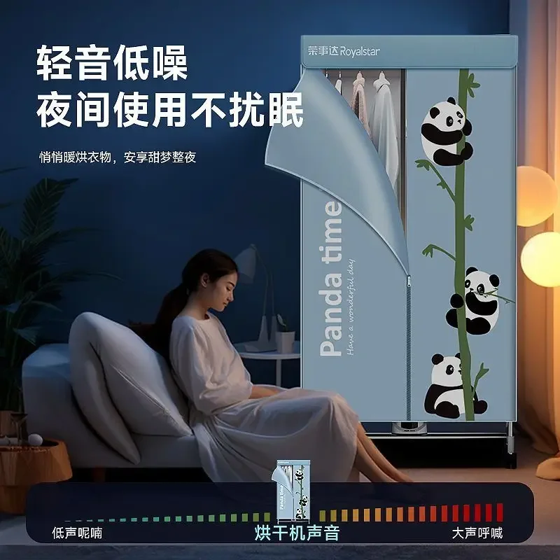 

Сушилка для одежды, сушилка для одежды, бытовой шкаф для сушки, быстросохнущая портативная вешалка для одежды, быстрый артефакт, высокая мощность