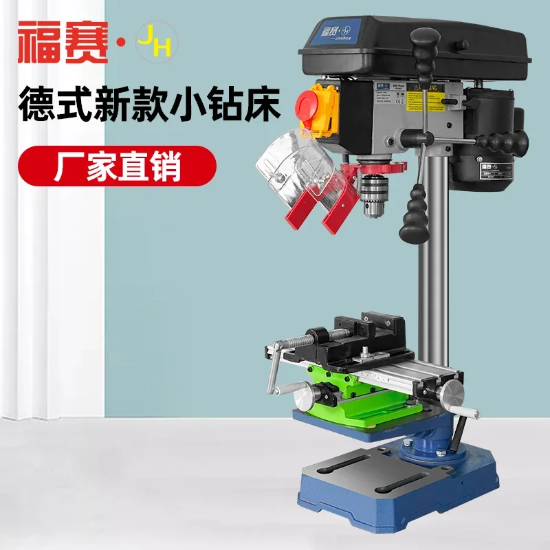 TAO Multifunctional desktop miniature high-precision stepless variable speed wood metal drilling machine
