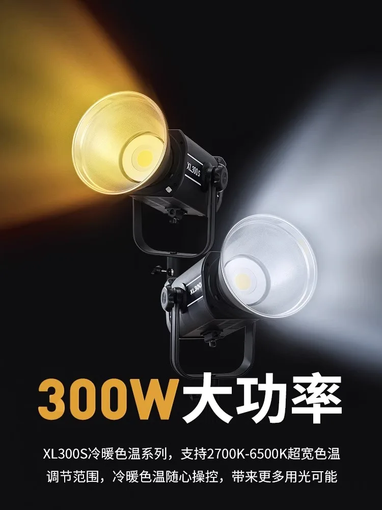 For angle fill light 300w 200w watt 350w professional fill light photography light